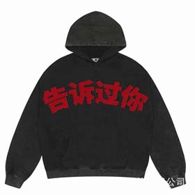 KANYE I told you the same retro washed and distressed hooded sweatshirt with prints Kanye West（39 styles)-2142